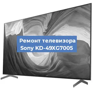 Замена материнской платы на телевизоре Sony KD-49XG7005 в Санкт-Петербурге